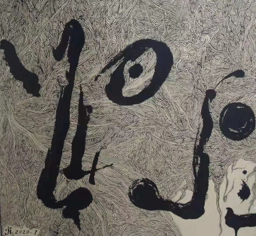 當工藝美術(shù)設(shè)計遇上數(shù)字浪潮 第三屆國際新當代藝術(shù)網(wǎng)絡(luò)大展“瘋狂交流會”紀實與思考